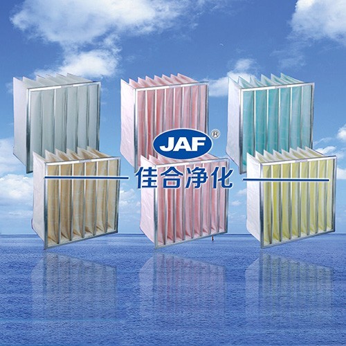佳合中效袋式空氣過(guò)濾器