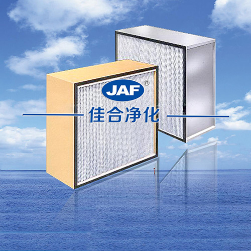 高效過濾器廠家