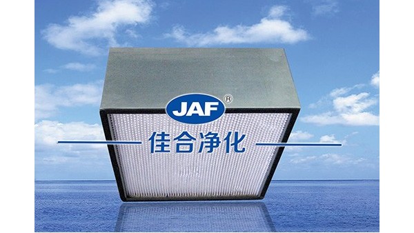 拋棄式高效過(guò)濾器規(guī)格產(chǎn)品的應(yīng)用場(chǎng)有哪些？