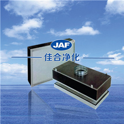 可更換式高效過濾網(wǎng) 可更換式高效過濾網(wǎng)