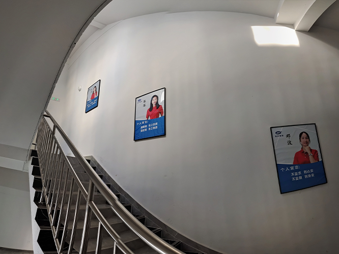 員工風(fēng)采1