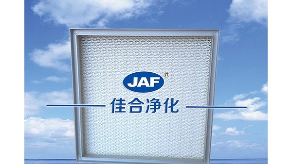 高效過濾器規(guī)格尺寸的意義是什么？