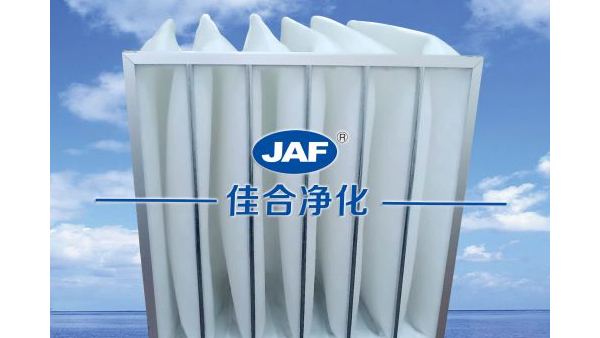 過(guò)濾器廠家告訴你購(gòu)買(mǎi)初效過(guò)濾器是否要關(guān)注初效過(guò)濾器參數(shù)