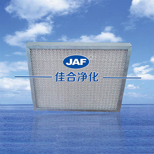 初效金屬過濾網(wǎng)