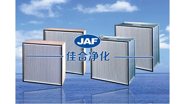蘇州佳合凈化廠家的空氣過(guò)濾器有什么作用？