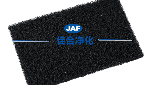 活性炭過濾棉具有哪些性能-佳合凈化過濾棉廠家為您講述