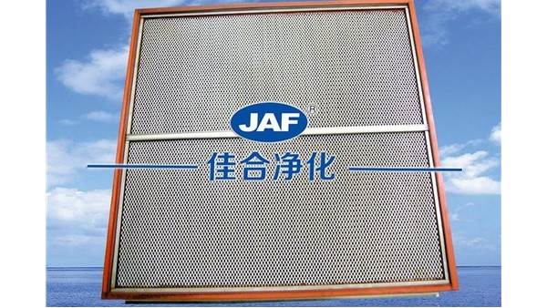 耐高溫高效過濾器的特點(diǎn)及參數(shù)說明