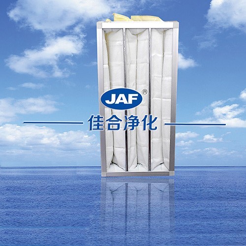 潔凈室工業(yè)過濾器F8中效袋式過濾器