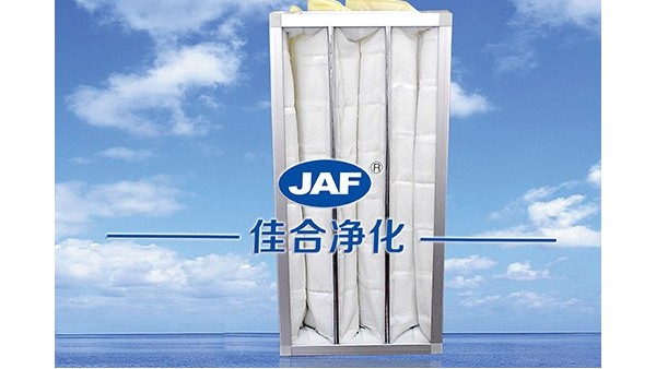 昆山佳合中效過濾器廠家舉行周會儀式