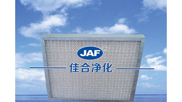 什么是粗效過濾器？它和初效過濾網(wǎng)是一樣的嗎？