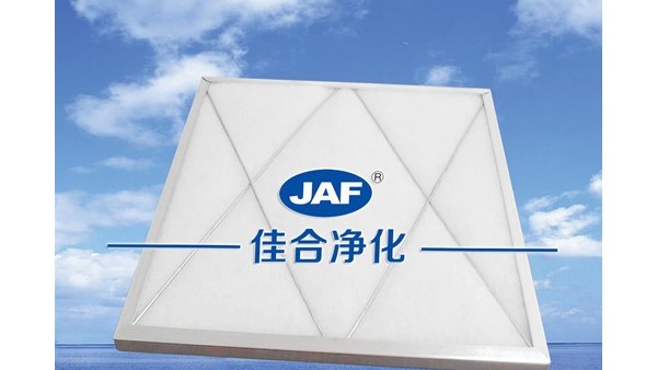 空氣過濾器如何使無塵室的潔凈度達(dá)到要求？