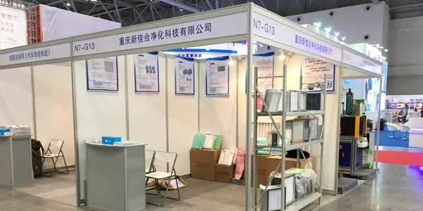 佳合凈化展會風(fēng)采-1