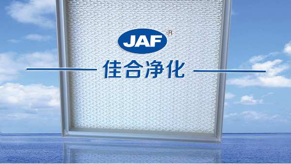 醫(yī)院手術(shù)室高效過濾器設(shè)置及更換方法