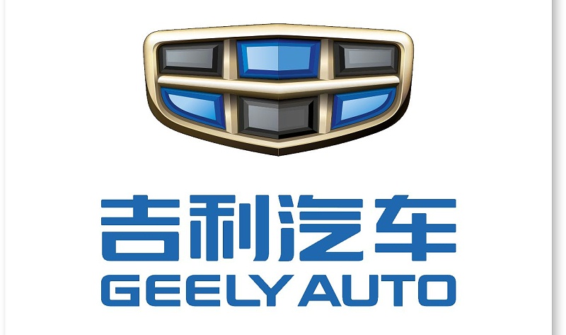 吉利汽車