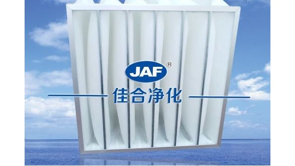 昆山佳合袋式中效過濾網(wǎng)有哪些品種？