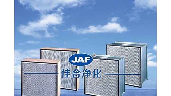 有隔板高效過(guò)濾器規(guī)格產(chǎn)品與醫(yī)院的關(guān)系