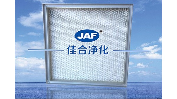 高效過濾器廠家副總為車間職工頒發(fā)月度獎