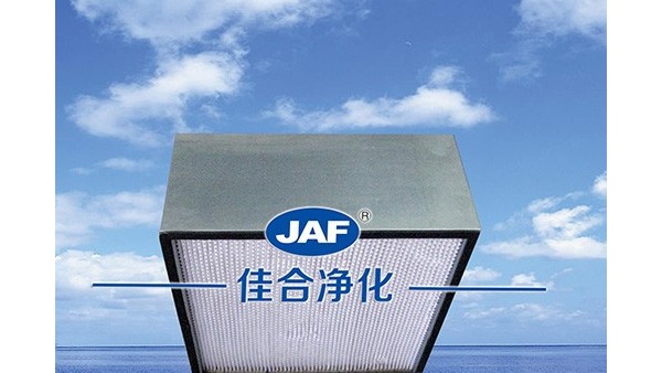 化妝品行業(yè)需要用高效過濾器嗎？