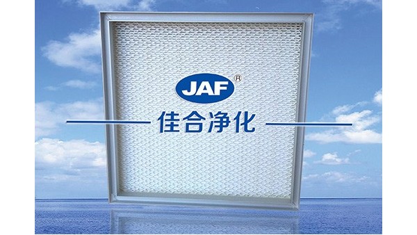 高效過(guò)濾器參數(shù)對(duì)空調(diào)新風(fēng)系統(tǒng)有什么影響？