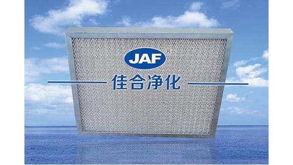 上海汽車廠與我司簽訂金屬網(wǎng)過(guò)濾器銷售案例