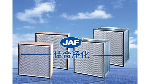 影響人壽命的因素原來是它！——高效過濾器廠家告訴您！