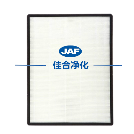 HEPA過(guò)濾網(wǎng)
