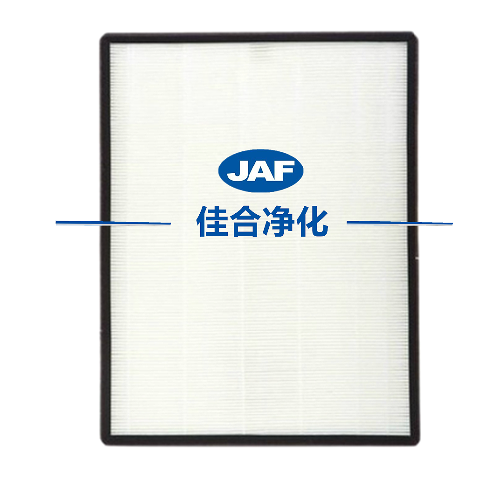 HEPA過濾網(wǎng) HEPA過濾網(wǎng)