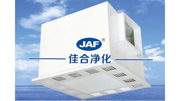 高效過濾器參數(shù)研究人員揭密2019各省高考錄取分數(shù)線