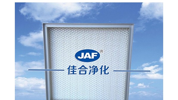 高效過(guò)濾器使用壽命與汽車(chē)行業(yè)的關(guān)系