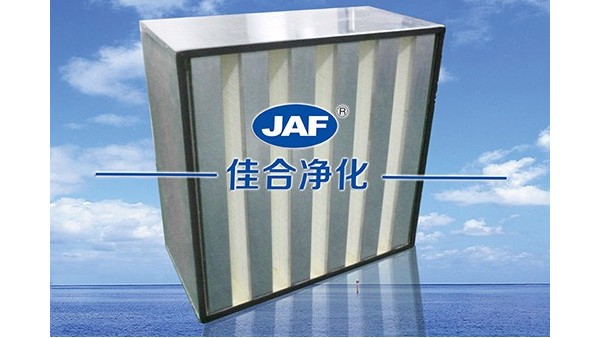 我司與無(wú)錫微電子行業(yè)簽訂箱式V型高效過(guò)濾器的成功案例