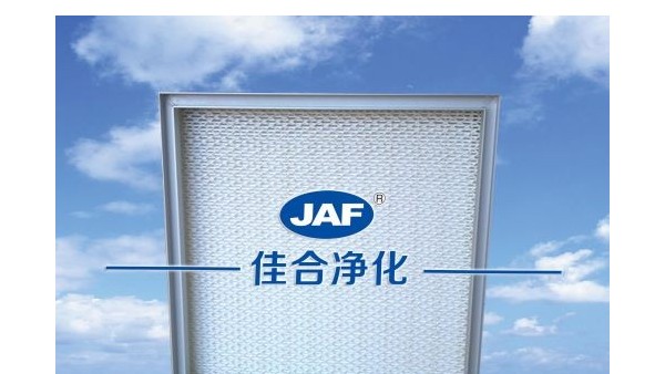 習(xí)書(shū)記：北京改善空氣質(zhì)量任務(wù)是控制PM2.5，高效過(guò)濾器廠家PM2.5