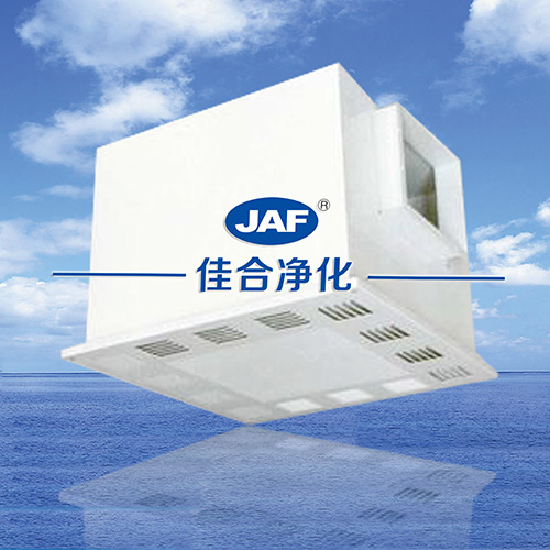 高效過濾器廠家