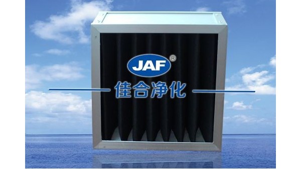 我司與鹽城化工廠簽訂活性炭板式過(guò)濾器的成功案例