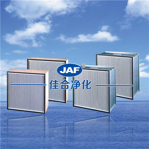 高風(fēng)量有隔板過濾器_副本