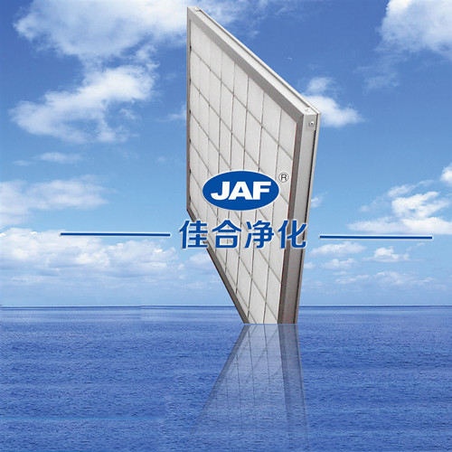 鋁框初效片式濾器