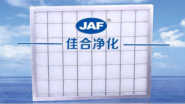 初效過濾器規(guī)格過濾器價(jià)格