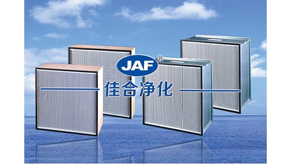 小編為你揭密高效過濾器參數(shù)是如何減少粉塵對產(chǎn)品質(zhì)量的影響的？