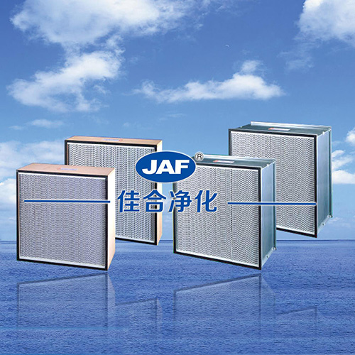 高效過(guò)濾器參數(shù)