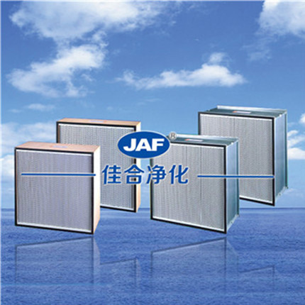 有隔板高效過(guò)濾器