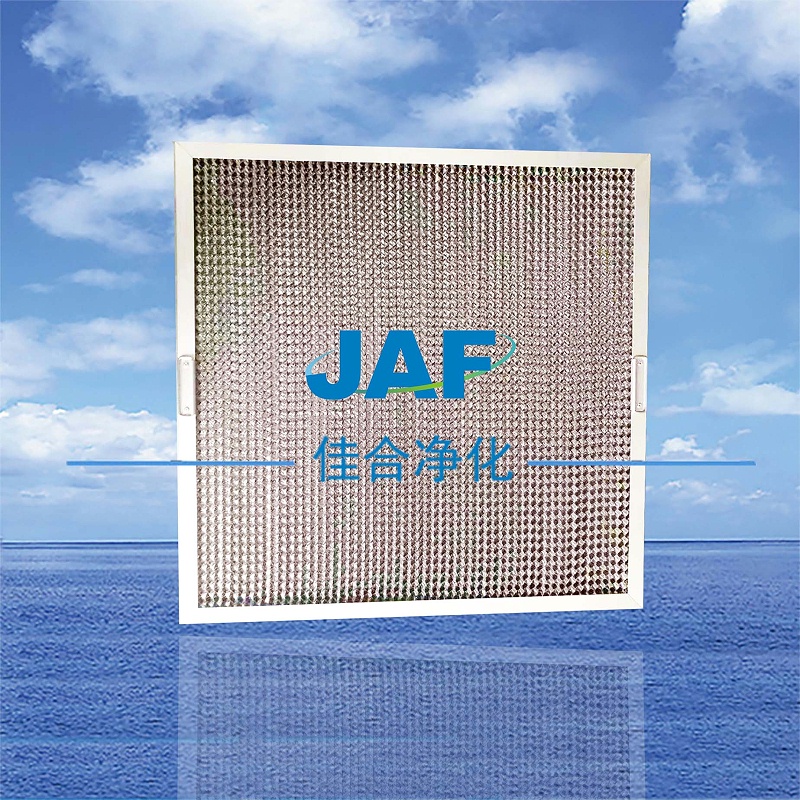 耐高溫除油煙過濾網