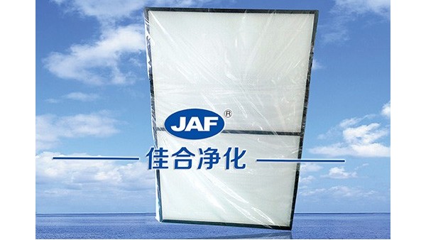 高效過濾器廠家進(jìn)行了生產(chǎn)人員專項培訓(xùn)