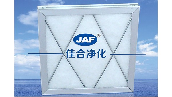 十一期間初效板式過濾網(wǎng)成功發(fā)往黑龍江